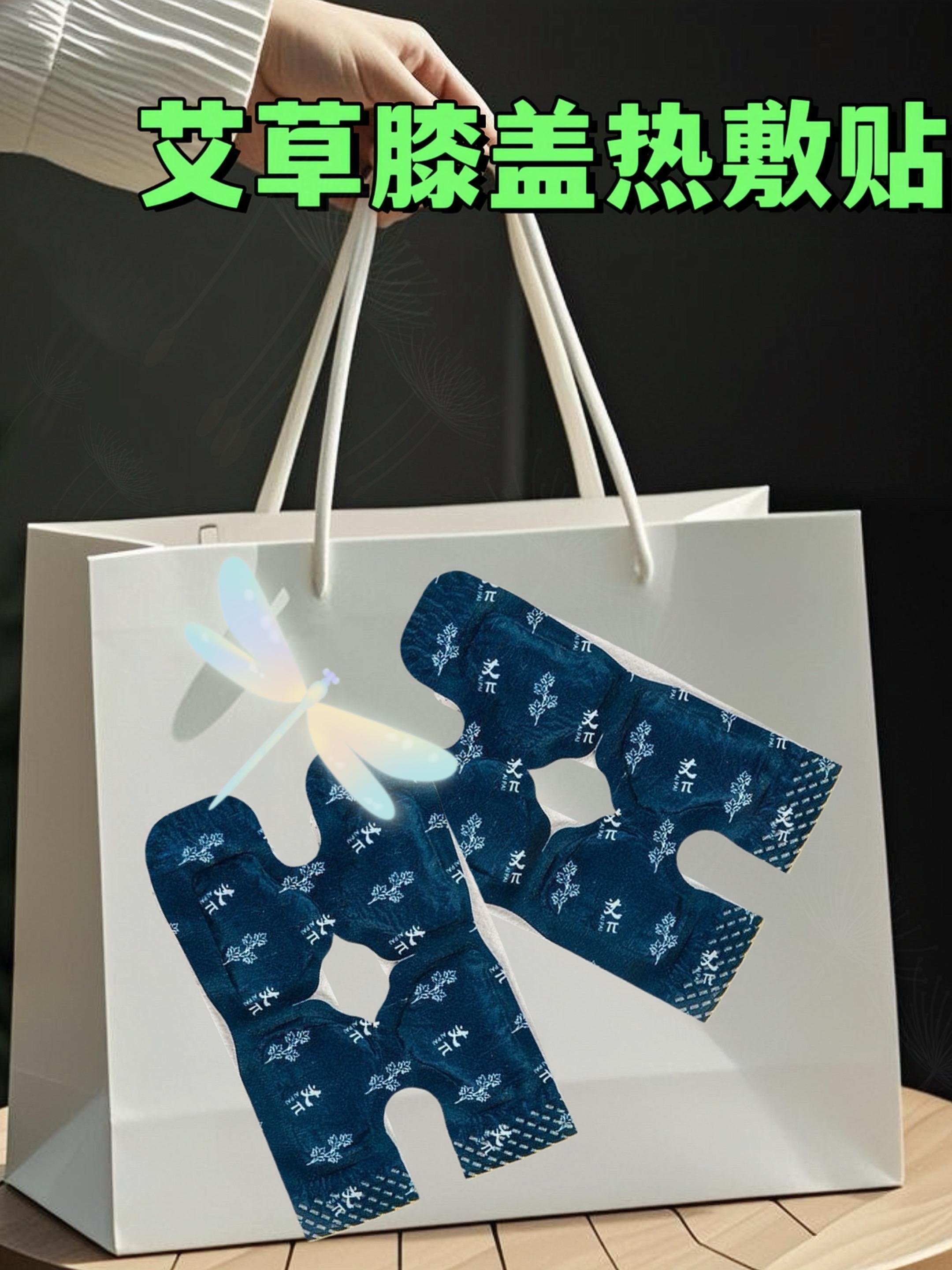 #艾草贴 #热敷贴 #艾草热敷贴 #膝盖贴 #膝盖贴推荐