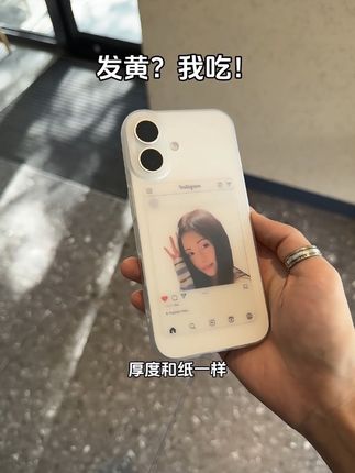 超薄的冰透散热壳~简约不简单#这个手机壳真的长在我心巴上了 #手机壳 #手机壳推荐 #高级感