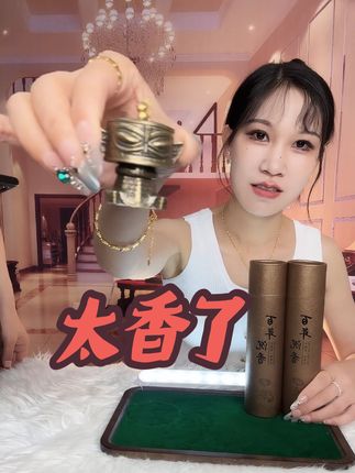 #直播高光 《三星堆小香炉:以古蜀之形,承焚香雅事,绽文化光华》