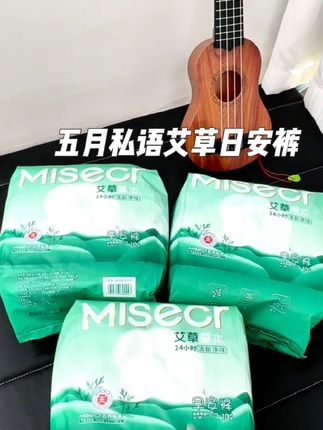 5月私语家清凉薄款日安裤,添加了艾草植萃,清清爽爽一整天#好物推荐🔥 #五月私语 #安睡裤 #日安裤