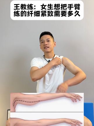 居家准备两个小哑铃,教你🫵一套薄背瘦手臂的打卡计划,让你夏天轻松穿上小吊带❗拿走不谢💪#居家锻炼 #瘦手臂#拜拜肉