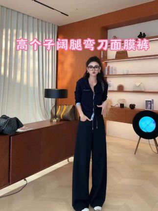 miu系弯刀面膜裤,版型超正超瘦#今天穿什么 #高个子穿搭 #百搭神裤 #谁穿都好看 #弯刀裤