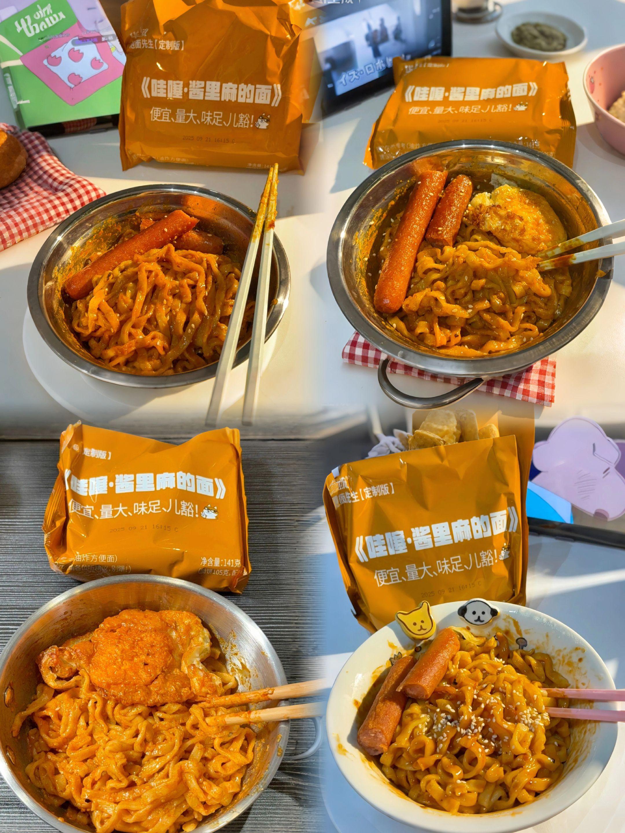 新品藤椒麻酱味火鸡面,这一口下去味道绝了,口感细腻又麻又辣#火鸡面
