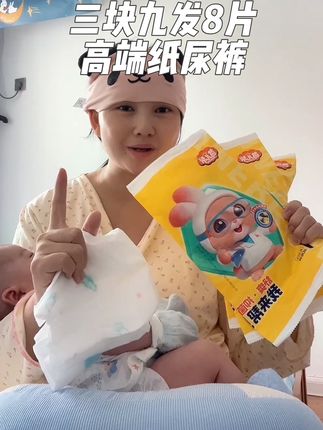 很透气的茵儿帮高端纸尿裤一片一夜真不错,不反渗超薄透气#无限回购的宝藏单品 #萌娃必备纸尿裤 #超薄透气 #纸尿裤 #母婴好物