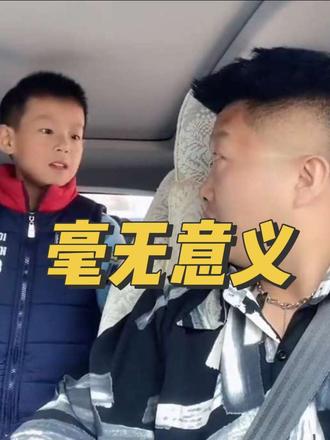 说的也是昂…#万万想不到 #内容过于真实 #真实生活分享计划