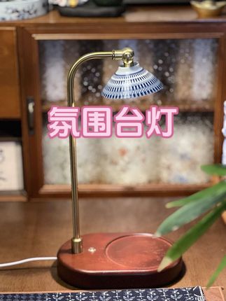 分享一盏超有氛围感的中式青花瓷小台灯,温暖的色调真的很治愈❗️ #茶生活 #好物推荐🔥 #家居好物 #氛围灯#台灯