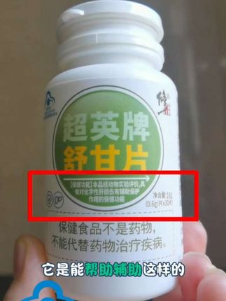 #自用好物推荐 这个舒甘片是我的老朋友了,因为我一周三天离不开公文包,所以我包中常备它#修正舒甘片