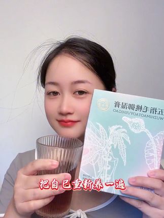 抓住黄金三伏天 每天一袋御湿膏#五指毛桃 #仙女都在喝什么 #三伏天正确打开方式 #养生茶