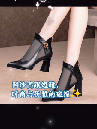 #好物分享#时尚百搭包头女士凉鞋#家人们有喜欢的#下面小黄车里下单