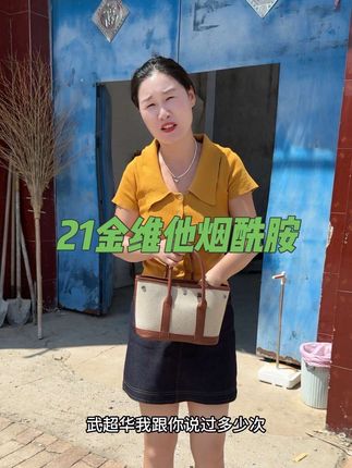 出门给闺蜜逛个街强哥还不让去#强烈推荐 #良心推荐 #好物推荐分享