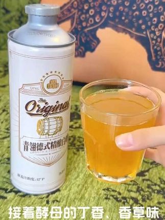 青翎德式风味精酿白啤口感浓醇1L大罐装#好喝不上头