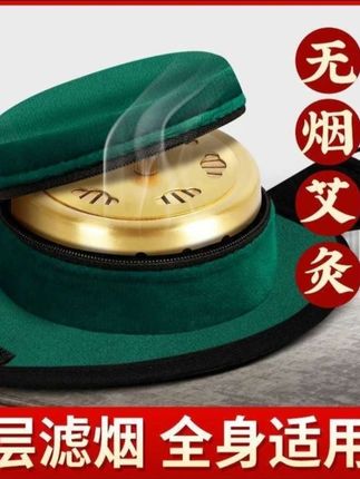 炙盒艾灸罐家用便携无烟包随身灸腰腹部宫寒多功能铜盒全身颈肩,天气转凉艾灸温暖舒适#艾灸#艾柱#艾灸养生保健 #居家好物