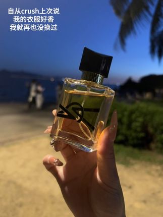 自从你上次说我衣服好香,我就再也没有换过#香水控 #香水分享 #斩男香 #持久留香 #学生党平价安利