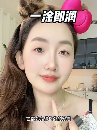 秋冬嘴巴干燥起皮,涂口红显唇纹都来试试戴可思儿童唇膏,拍一发二,全家都能用#儿童润唇膏#宝宝唇膏#唇膏#护唇