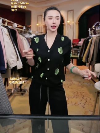 #时尚穿搭女装 超细精纺设计款V领绿色提花长袖针织开衫显瘦女宽松洋气上衣538#优雅气质 #品味穿搭 #上衣穿搭 #抖音入手的好东西