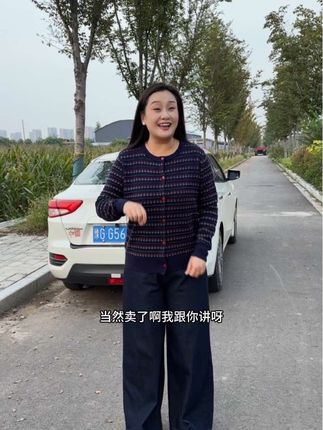 可以穿到180斤的提花针织衫,上身显瘦遮肉,关键质量嘎嘎好!