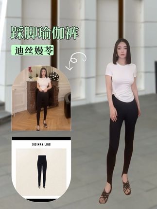 #好身材 #日常分享 #保持身材 #小蛮腰马甲线 #瑜伽裤 妈呀!这款瑜伽裤简直太好看了,好穿到颠覆你对瑜伽裤的认知