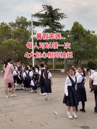 把好运送给所有的学子们,祝所有学子们旗开得胜、金榜题名#中考生加油#金榜题名#中考#心相印抽纸
