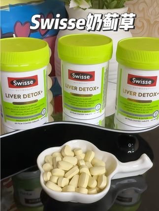 如果你也是月亮不睡我不睡的!一定要试试奶蓟草!这个二代#swisse奶蓟草片 大破价了!给家人老公都囤上#奶蓟草片#夜猫子 #月亮不睡我不睡 #自用好物推荐