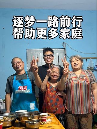 帮助别人就是帮助自己.我们一定会坚持走下去.#逐梦工作室
