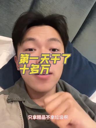 第一天落地尼泊尔就干了10多万! 兄弟们 究竟谁捡到了!
#文玩手串 #文玩 #凤眼菩提 #尼泊尔凤眼菩提 #高品质文玩