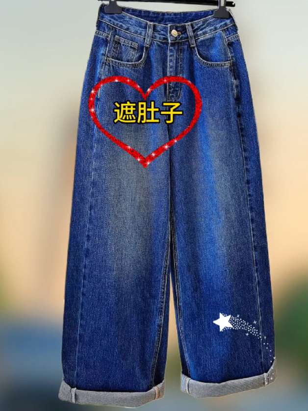 #牛仔裤穿搭 #高级感穿搭 #一周穿搭不重样 #时尚潮流穿搭 #胖瘦都能穿 @抖加🔥上热门🔥dou+🔥热点宝 @DOU+小助手