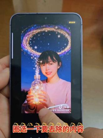 快速去除图片水印#三星#AI#手机使用技巧 #ai