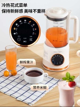 #厨房小家电 #豆浆机 #破壁机 #豆浆机破壁机 #豆浆机能做什么