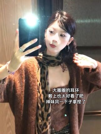 很适合圆脸姐妹的大圈圈耳环,戴上很辣妹风,这个氛围感太绝了!素圈耳环很耐看哦#辣妹穿搭 #御姐风 #复古穿搭 #大圈圈耳环#饰品搭配