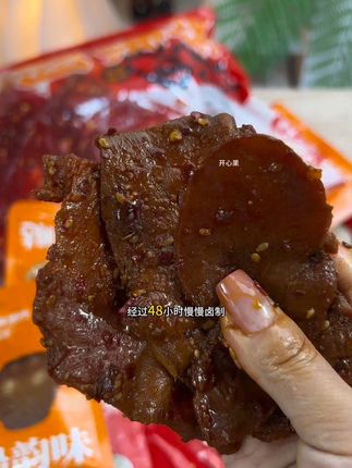 晕了!!这个口口香麻辣肉怎么这么好吃!越嚼越香!#太好吃了#好吃到停不下来#口口香麻辣肉#超便宜超划算
