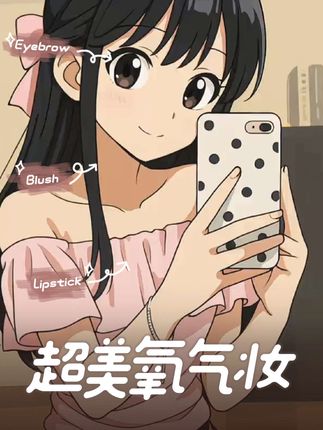 #夏季薄款 #夏季穿搭
