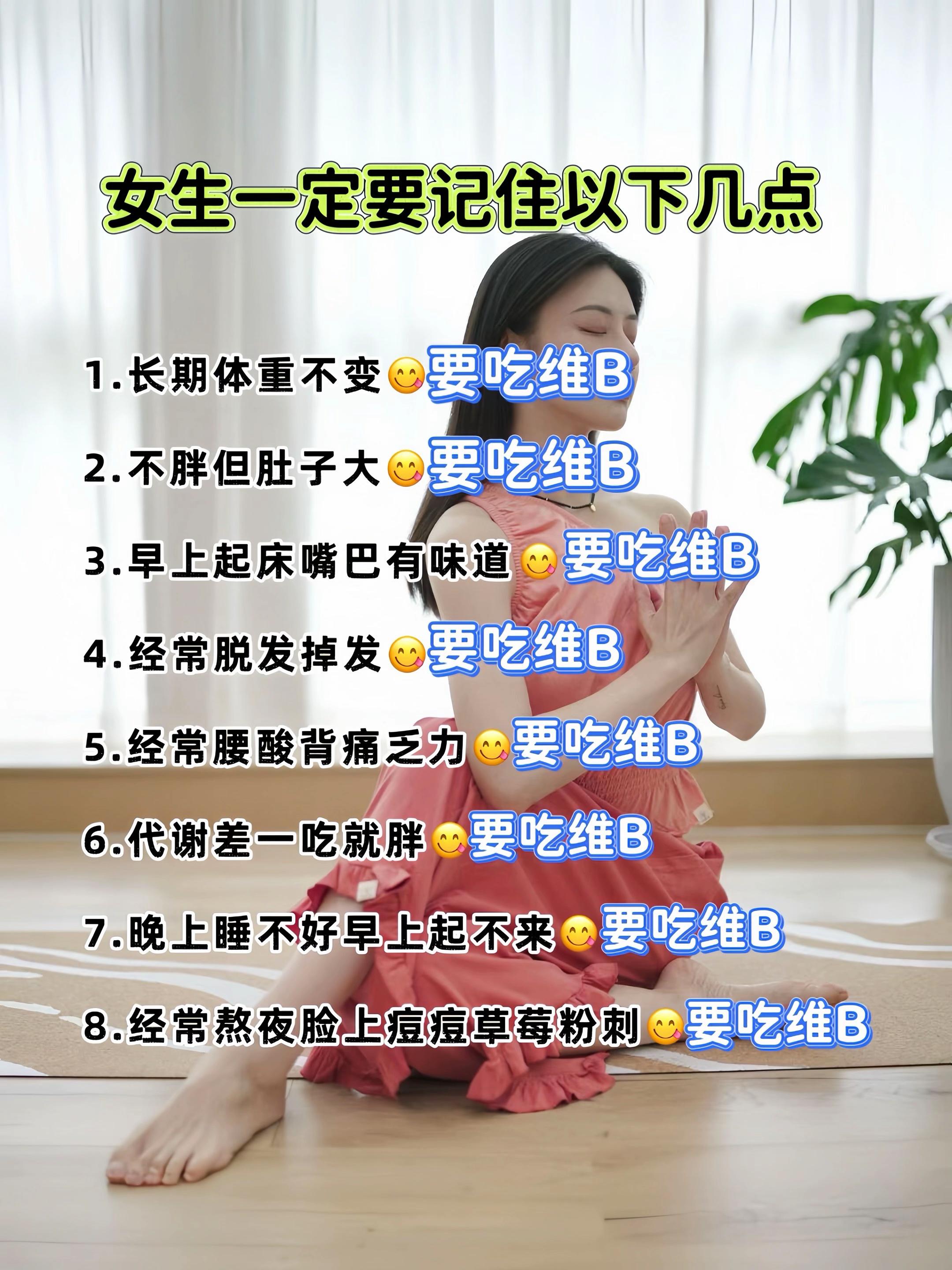 #干货分享 #女生必看 #变美小技巧 #让人悄悄变美的习惯 #仙女必备
