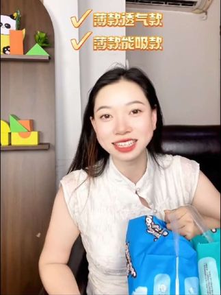 又薄又透气,又薄又能吸 #纸尿裤#拉拉裤#纸尿裤工厂 #便宜好用纸尿裤推荐 #待产包
