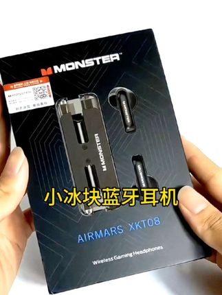 MONSTER/魔声正品XKT08 高端真无线降噪蓝牙耳机手机通用便携迷你#魔声耳机 #魔声monster #耳机 #蓝牙耳机 #游戏外设