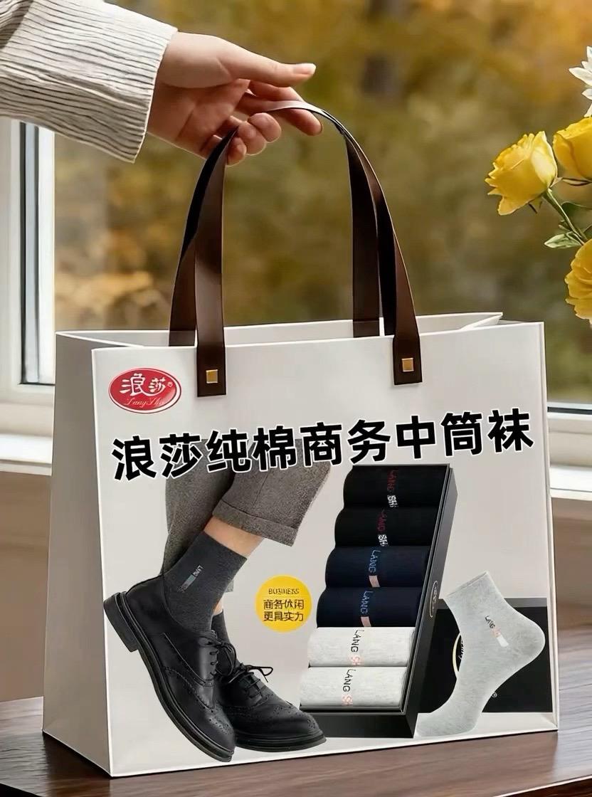 #袜子 #男士袜子#商务休闲 #中筒袜#纯棉袜子防臭袜子