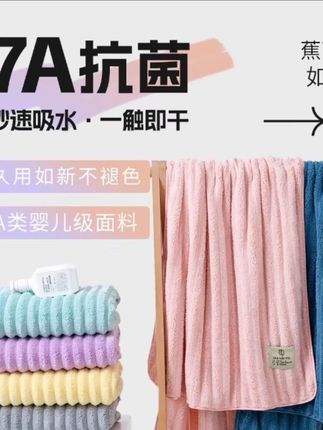 蕉下芸芙蕾浴巾7A抗菌柔软亲肤强吸水速干加大加厚情侣款盖毯裹巾#家居好物 #好物推荐🔥 #懒人必备 #每日推荐 #好物分享