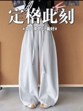 #休闲裤穿搭 #面料柔软舒适 #谁穿谁好看 #时尚穿搭 #显瘦穿搭