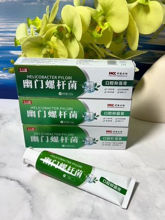 #经常熬夜 #嘴巴有味道 试试这款    牙 膏#刷牙 #男女通用 #口气清新