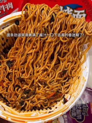 这价4桶康师傅干拌面,还是免煮免洗碗的!份量超足!面条劲道爽滑嗦一口香香辣辣的好过瘾!#康师傅拌面@DOU+小助手 @DOU+好生意 @DOU+上热门