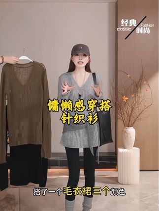 SG / 杨依姗 AW慵懒感穿搭 V领竖坑条小猫刺绣针织衫MY-20252118 显瘦高级 质感拉满 单穿叠穿都好看 三个颜色 不要错过哦#基础打底 #毛衣 #百搭上衣#穿搭