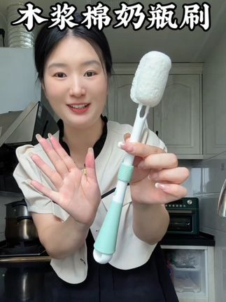 赶紧把家里发糟发烂的海绵刷扔掉,试试这个干净卫生的#木浆棉奶瓶刷 ,还是多功能的#奶瓶刷 #便携奶瓶刷 #杯刷 #母婴好物