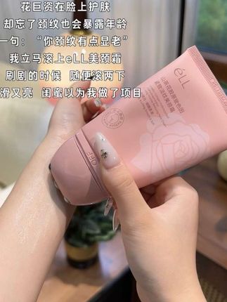 低头族每天边刷手机边滚两下!别让第二张脸暴露真实年龄!#美颈霜 #颈纹淡化 #颈纹霜 #护肤