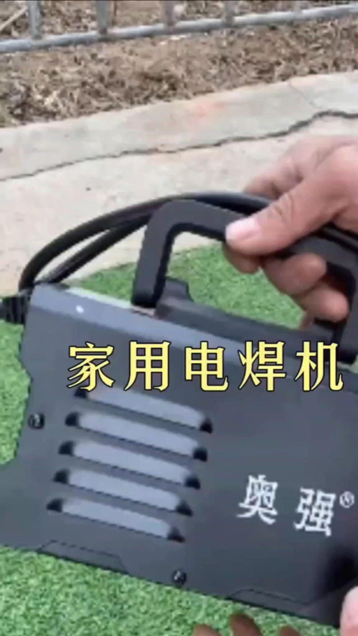 #电焊机 #电焊机厂家 #工具