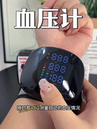 随时随地都可以测量自己血压 还自带收纳盒,真的太方便了#强烈推荐 #血压仪 #血压计 #携带方便
