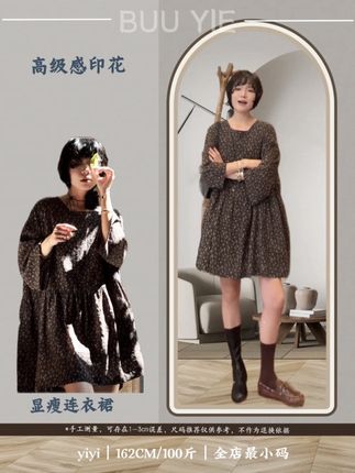 #高级感穿搭 姐妹们,这条裙子也太美了吧!#女装 它是那种自带印花的,穿起来就有一种文艺复兴的感觉,而且它的版型真的超级绝,不管你是梨形还是苹果型身材上身之后特别显气质显瘦,#藏肉显瘦穿搭 有种说不出的优雅感,而且很百搭,配马甲,配风衣都非常好看,入秋必备小裙子,姐妹们不要犹豫,必须撸‼️#佰亿流量扶持 #ootd穿搭