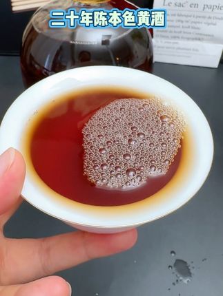 喜欢喝黄酒的这款千万别错过!#吴越稽山#绍兴黄酒#口感特别好 #好喝不上头#纯粮黄酒