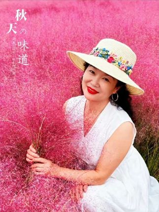 #浪漫花海