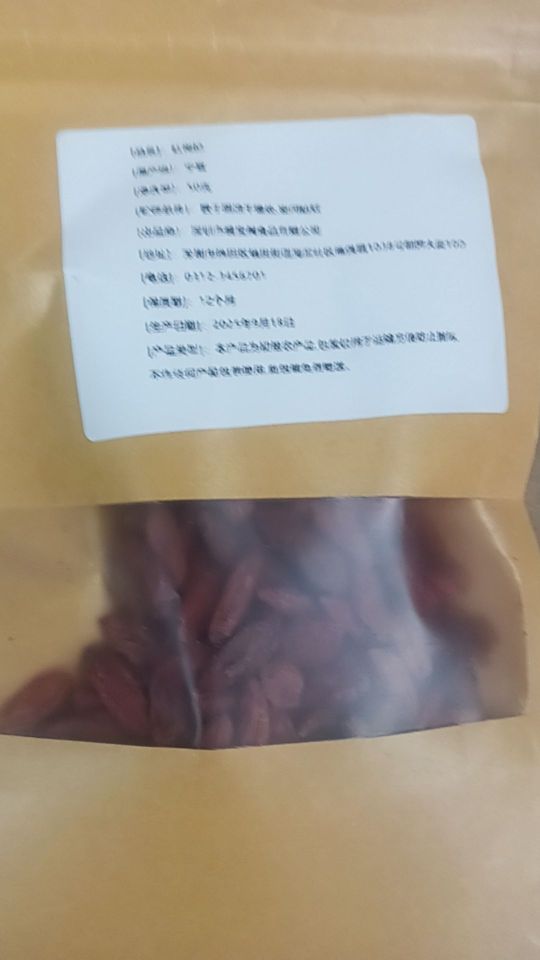 他妈的挂羊头卖狗肉,收到的货一个小纸包,内装50克。朋友们别上当受骗#我在抖音买买买