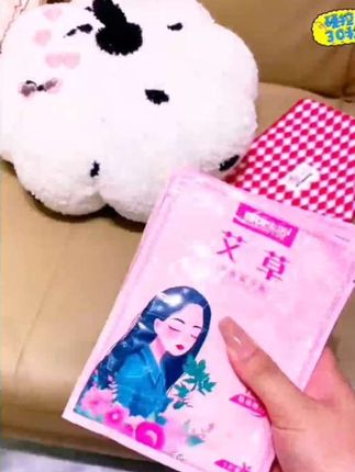 #创作灵感 1. 艾草益母草暖贴,加强热敷,暖宫暖身,持续保暖 2. 加强型暖宫贴,艾草益母草,热敷驱寒,暖身更暖心 3. 暖身暖宫双效贴,艾草益母草加持,加强保暖热敷#暖宫贴#艾草 #日用百货