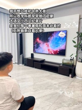 #暑假 不要只给孩子玩手机、看电视、打游戏,就看这种有助于学习的纪录片,每天看一集,开阔视野,增长知识#儿童纪录片#纪录片#暑假看什么#纪录片推荐